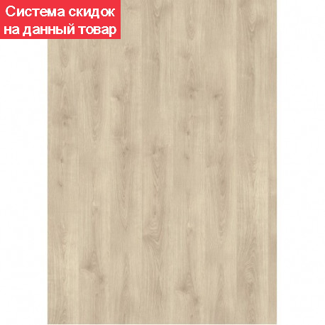 Ламинат EGGER Woodstyle VIVA Дуб Астина светлый 10/33RU