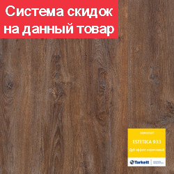 ламинат Tarkett ESTETICA Дуб эффект коричневый pol-samara.ru