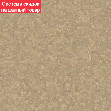 Линолеум STIMUL (By Tarkett) (опт)