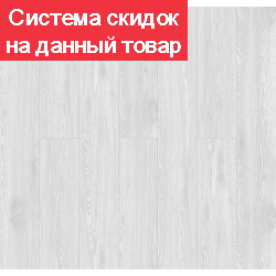 Кварц виниловый ламинат SPC КронаПласт Альфа Дуб Стокгольм