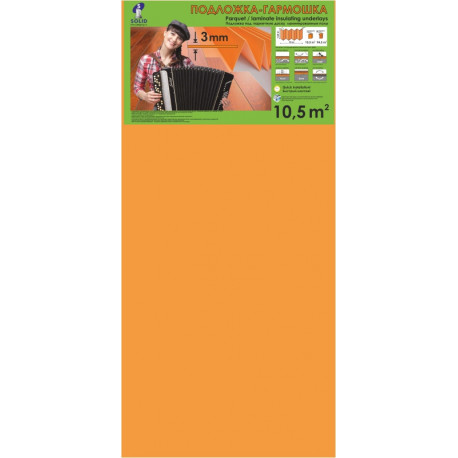 Подложка-гармошка Солид 1050*500*3 Оранжевая (10,5м2)