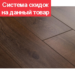 Ламинат Kastamonu BLACK 4V Дуб Айвори FP850