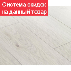 Ламинат Kastamonu BLACK 4V Дуб Зигфрид FP851