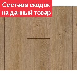 Ламинат Kastamonu BLACK 4V Дуб Альмади FP 854