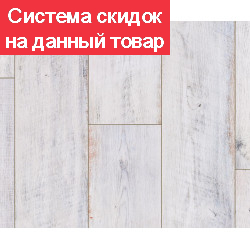 Ламинат Kastamonu BLACK 4V Дуб Балатон FP 852