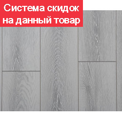 Ламинат Kastamonu SUNFLOOR 8/32 4V Вяз Бейкер