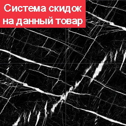 Кварц виниловый ламинат (SPC) CronaFloor Ноче