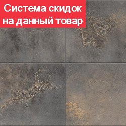 Кварц виниловый ламинат (SPC) CronaFloor Ормигон