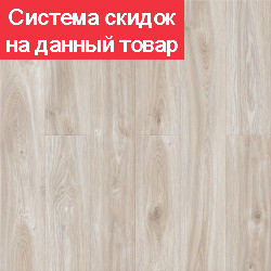 Кварц виниловый ламинат SPC CronaPlast НАНО Дуб Ампир