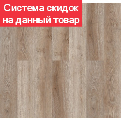 Кварцвиниловый ламинат SPC CronaPlast NANO Дуб Светлый