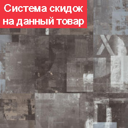 Виниловая плитка Tarkett Lounge DIGI EDITION Oliver DJ