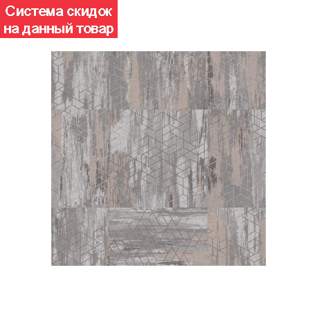 Виниловая плитка Tarkett Lounge DIGI EDITION Armin DJ