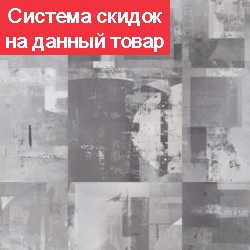Виниловая плитка Tarkett Lounge DIGI EDITION Thomas DJ