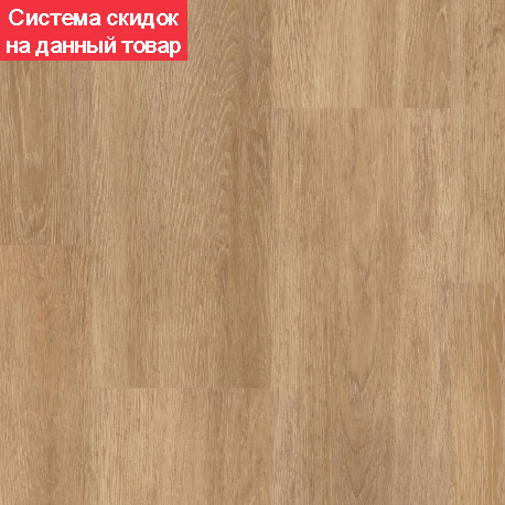 Виниловый ламинат Tarkett Element Click Biscuit Oak