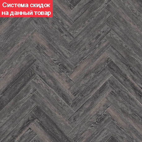 Кварц виниловый ламинат SPC CronaFloor Herringbone 4V Дуб Бордо H006
