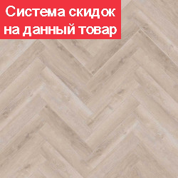 Кварц виниловый ламинат SPC CronaPlast Елка 4V Дуб Дижон H010