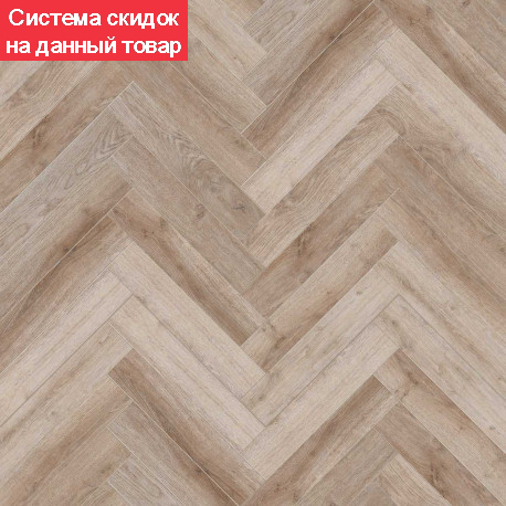 Кварц виниловый ламинат SPC CronaFloor Herringbone 4V Дуб Лилль H007
