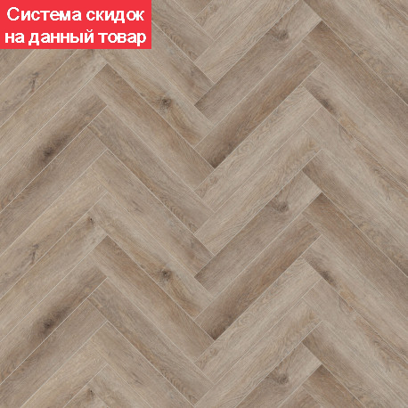 Кварц виниловый ламинат SPC CronaFloor Herringbone 4V Дуб Монпелье H004