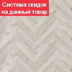 Кварц виниловый ламинат SPC CronaFloor Herringbone 4V Дуб Ницца H002