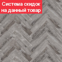 Кварц виниловый ламинат SPC CronaFloor Herringbone 4V Дуб Тулон H009