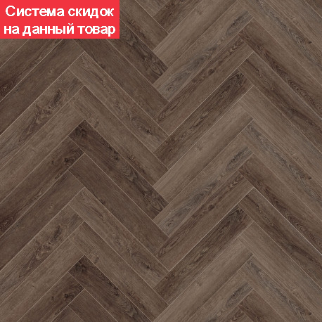 Кварц виниловый ламинат SPC CronaFloor Herringbone 4V Дуб Тулуза H001