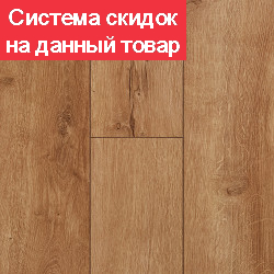 Ламинат Kastamonu BLACK 4V Дуб Арагон