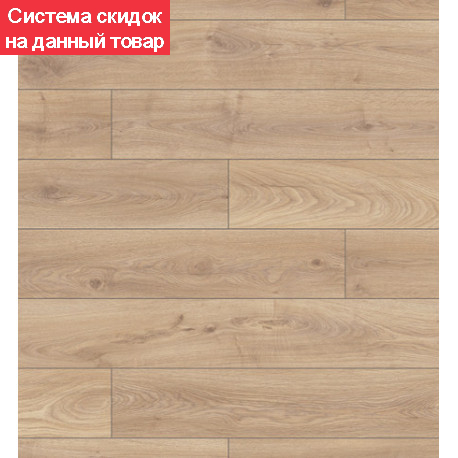 Ламинат KRONOSPAN ATLANTIC WR V4 K453 Biscotti Oak водостойкий