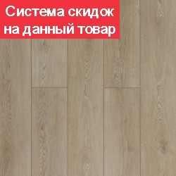 Кварц виниловый ламинат SPC CronaFloor Wood 4V Дуб Виктория NB-8014-4