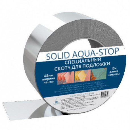 Скотч металлизированный SOLID AQUA STOP 48мм на 10м