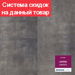  LOUNGE VERSION