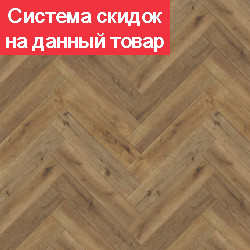 Кварц виниловый ламинат SPC CronaFloor Herringbone 2.0 4V Дуб Грас H017