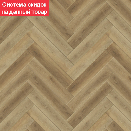 Кварц виниловый ламинат SPC CronaFloor Herringbone 2.0 4V Дуб Лимож H020