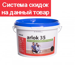 Клей 35 Arlok 13 кг для напольной покрытий