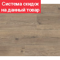 Ламинат Kastamonu Nanoclick 1033 4V Татлер NC88