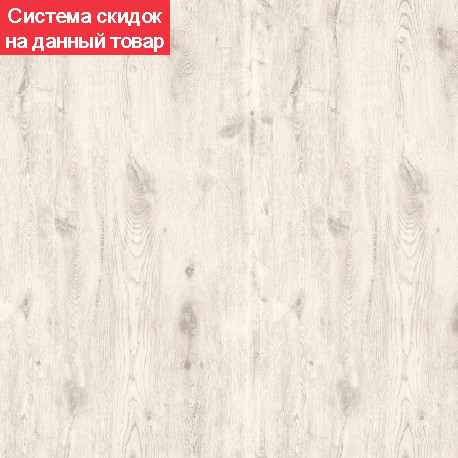 Ламинат SWISS KRONO Lirio  D2052 Дуб Нарвик 1033 4V