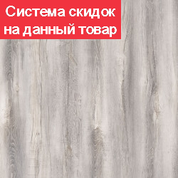 Ламинат SWISS KRONO Lirio  D50027 Дуб Карлеон 1033 4V