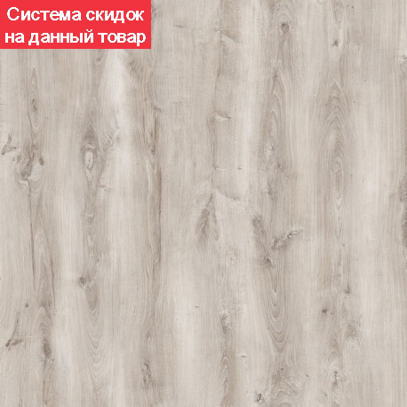 Ламинат SWISS KRONO Lirio D50407 Дуб Хелльбрунн 1033 4V