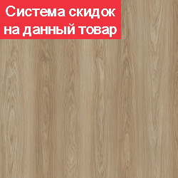 Ламинат SWISS KRONO Lirio D50587 Дуб Майлен 1033 4V