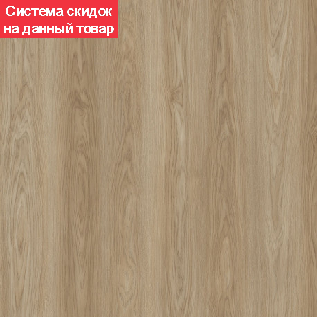 Ламинат SWISS KRONO Lirio D50587 Дуб Майлен 1033 4V