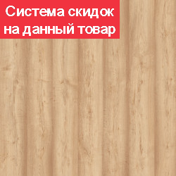 Ламинат SWISS KRONO Lirio D50917 Дуб Риден 1033 4V