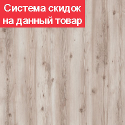 Ламинат SWISS KRONO Lirio D51027 Диверия 1033 4V