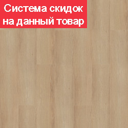 LVT Виниловая плитка Tarkett Blues BYRON
