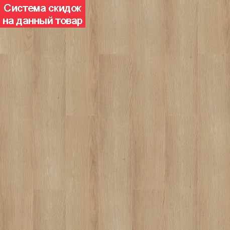 LVT Виниловая плитка Tarkett Blues BYRON