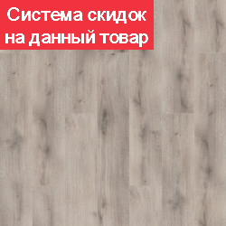 LVT Виниловая плитка Tarkett Blues EALING