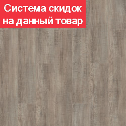 LVT Виниловая плитка Tarkett Blues GLASTONBURY