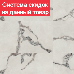 LVT Виниловые планки LOUNGE EMPYR