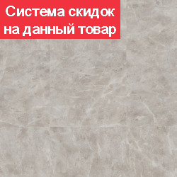 Виниловая плитка Tarkett Art Vinyl  LOUNGE ENTHUSE