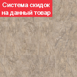 LVT клеевая плитка Tarkett Lounge DIGI EDITION EMERGO DJ