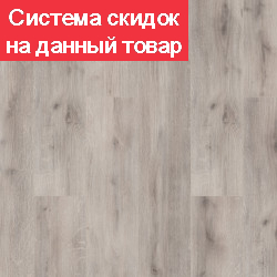 SPC ламинат TARKETT Progressive House DERRICK