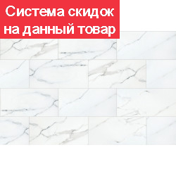 Кварц виниловые плитка LVT Planker Stone LVT Гэлакси 5005